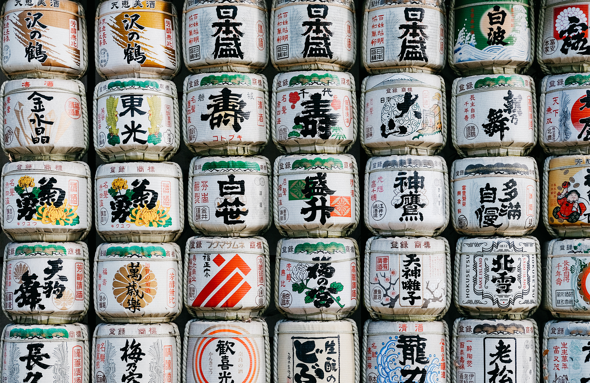 Sake verpakkingen in Japan | Reizen naar Japan | KILROY