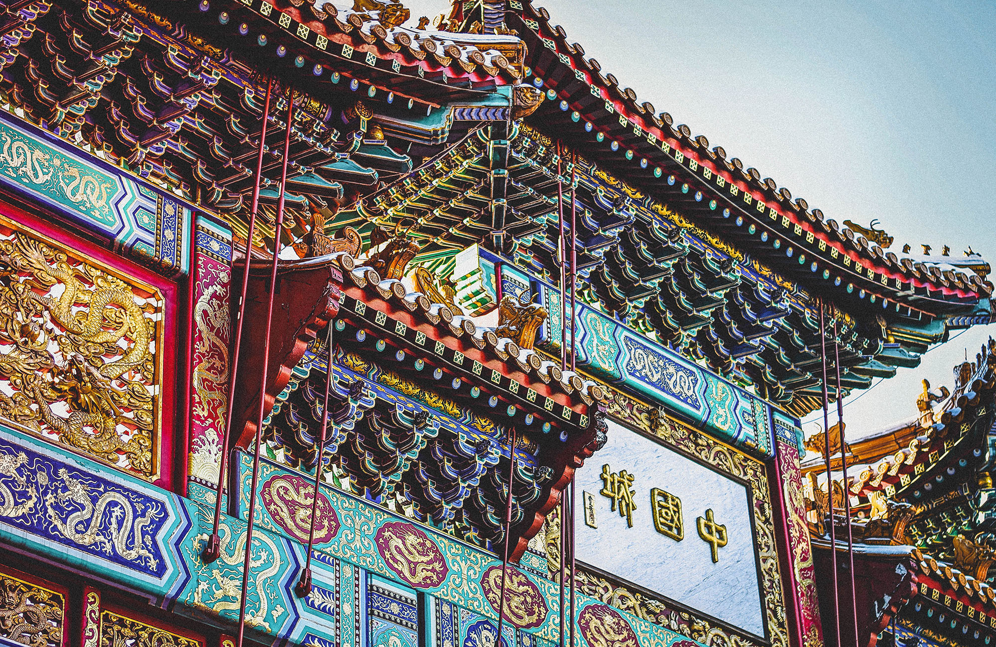 Gekleurd gebouw in China | Reizen naar China | KILROY