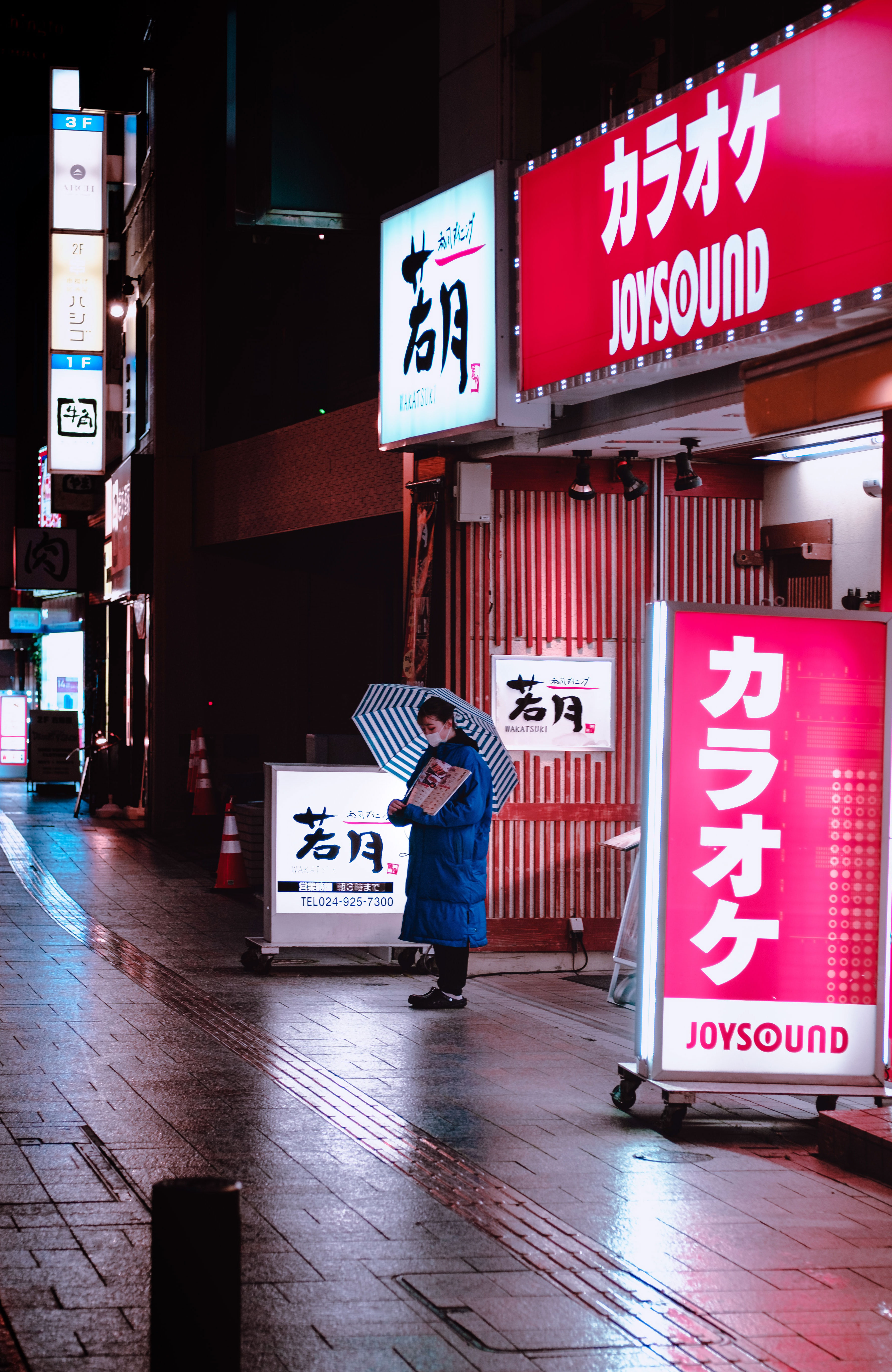 A Joysound karaoke bar in downtown Tokyo, Japan