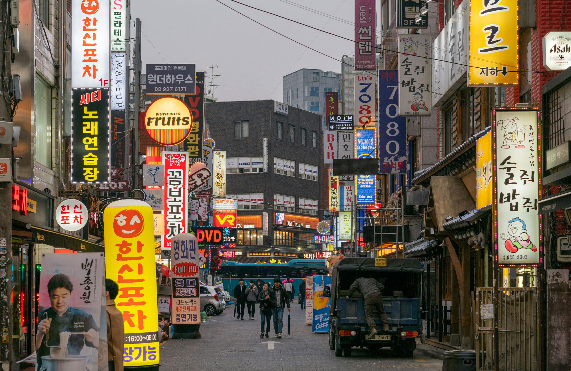 South Korea Seoul Street View